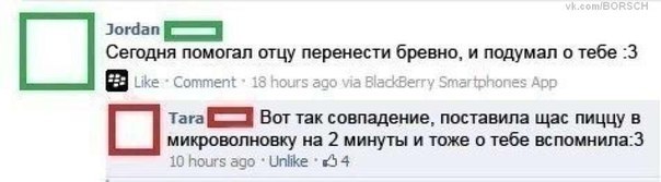 Пост смешных картинок