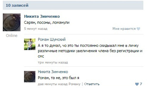 Смешные комментарии из социальных сетей