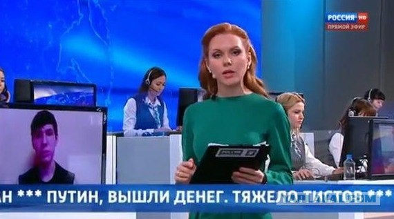«Прямая линия» с Владимиром Путиным
