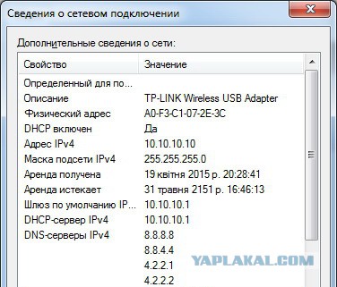 Вычислю по IP