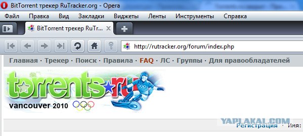 Torrents.ru закрыт