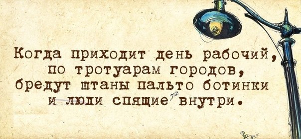 Картинки на субботу