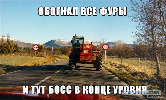 Дальнобойщики