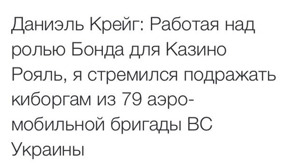 10 политических картинок часть 12