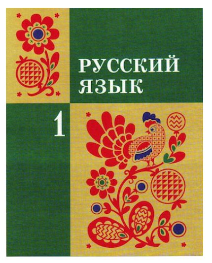 Поездка в Финляндию на рыбалку