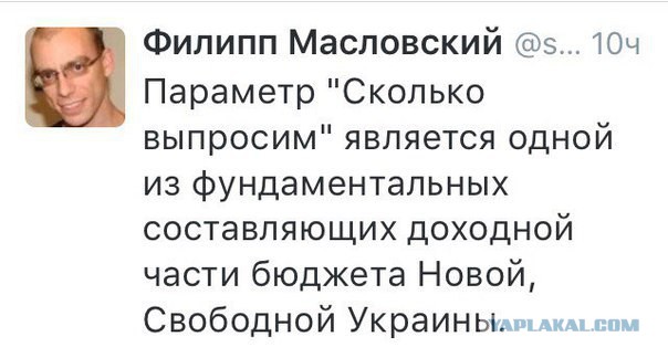 Геополитика в картинках