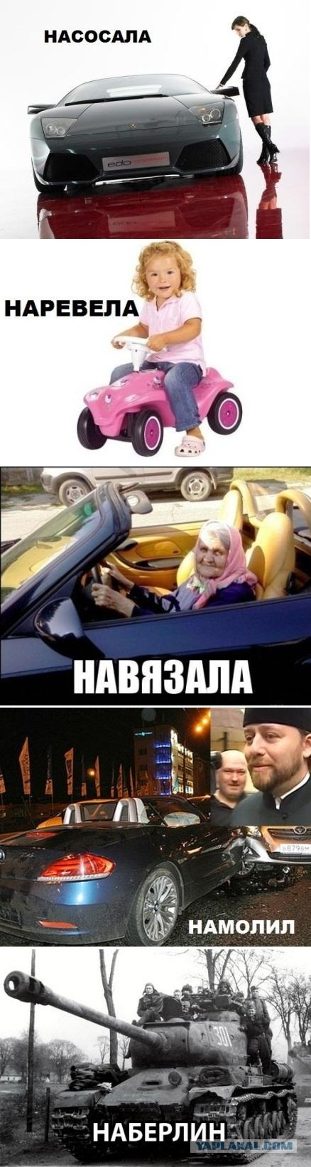 У экс-чиновницы Минобороны изъяли во время обысков