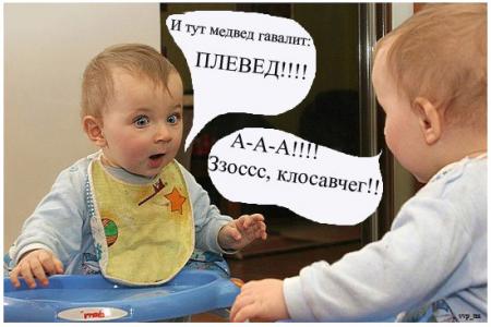 ДЕТИ. Прикольные дети, карапузы, малыши