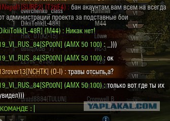 Wargaming 34