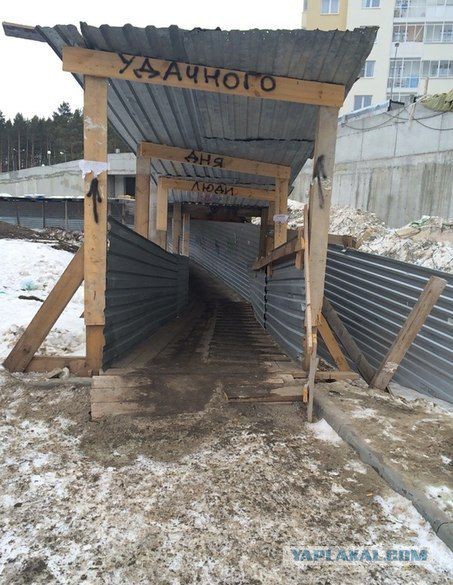 Только в России.