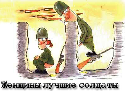 Кто ты воин прикол картинки