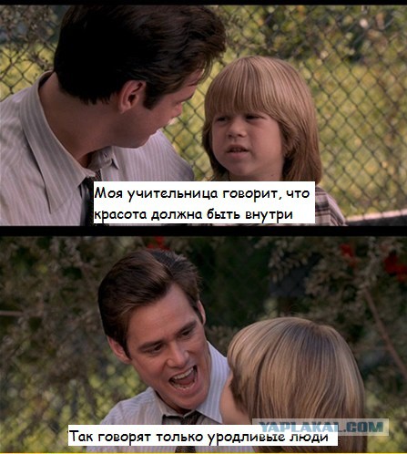 Совет да любовь