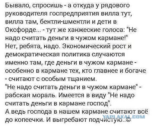 В Кремле российской экономике поставили диагноз «инфаркт»