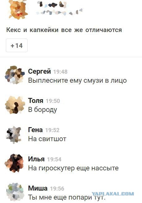 Смузи, чизкейки и ...