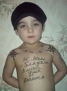 Журнал "Деградант" Перезагрузка! 16+