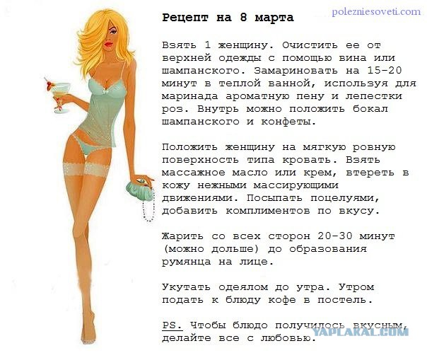 Исландская национальная кухня не для слабаков