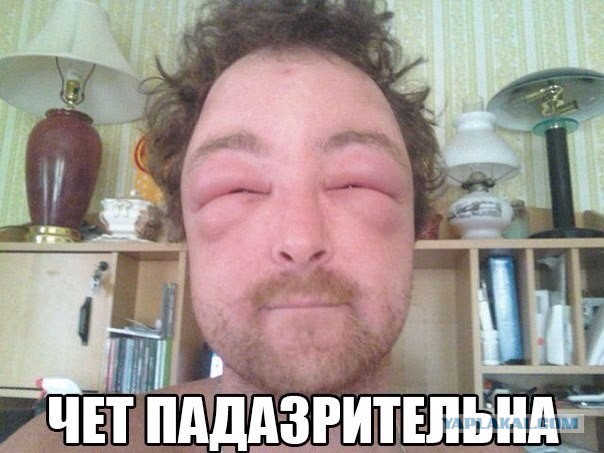 Спалилась,  кубик