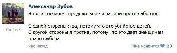 Тёмный юмор к этим выходным