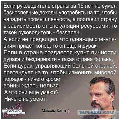 Последствия пожара Ростов