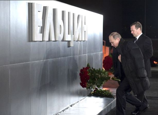 Период распада