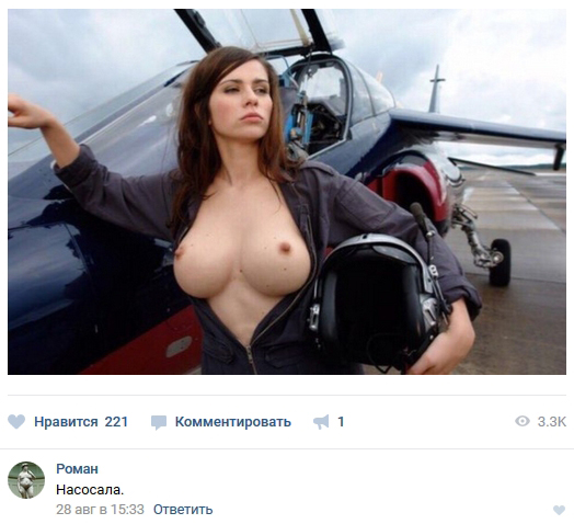 Соцсети - и смех и грех