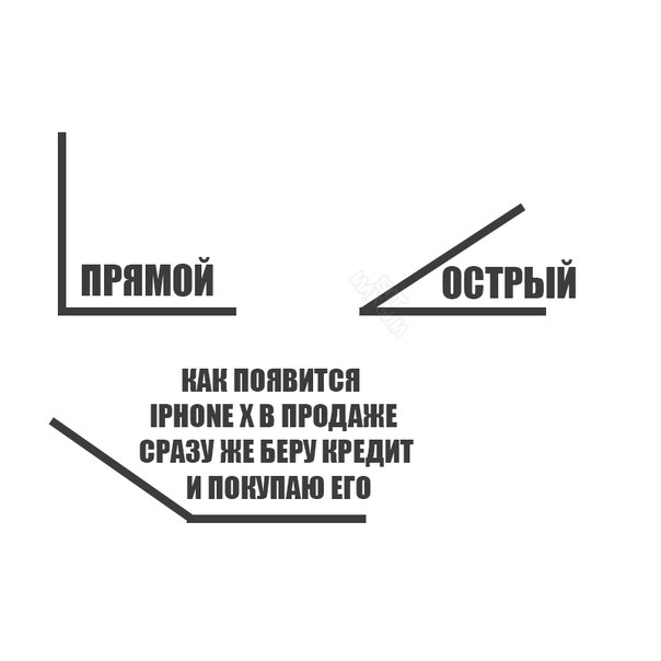 Журнал деградант