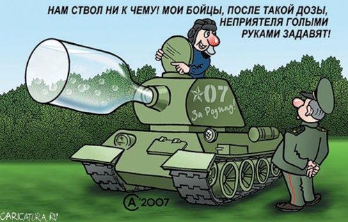 Фиг вам!