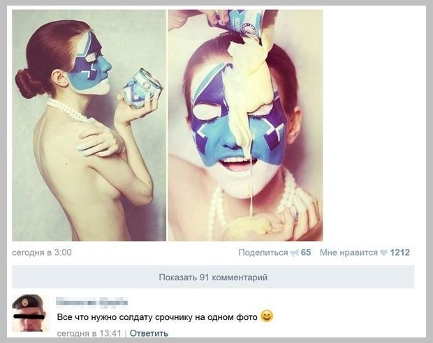 Журнал деградант