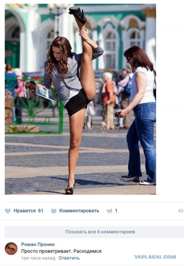 Комментарии из соцсетей