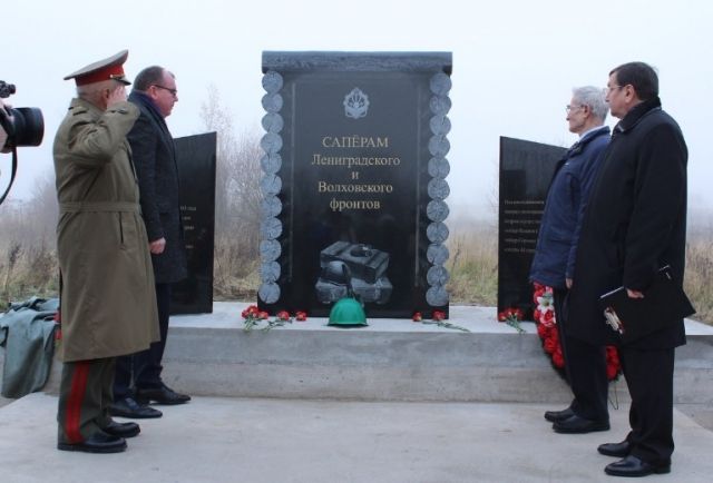 В Ленинградской области установили памятник саперам с орфографической ошибкой