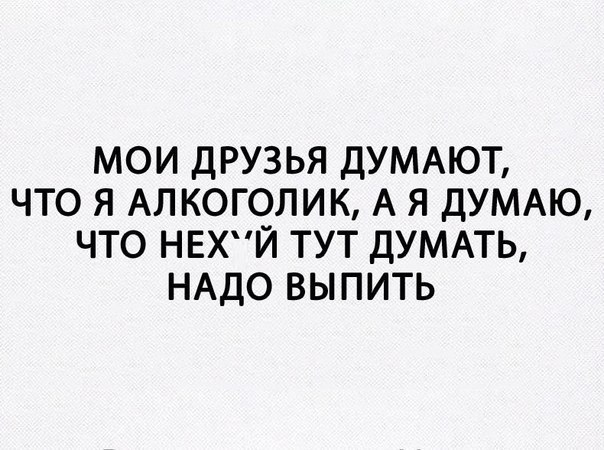 Просто картинки