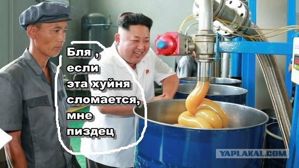 Как Ким Чен Ын учит народ работать