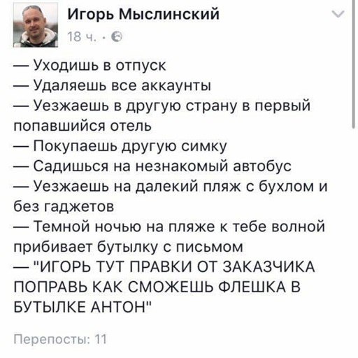 Приколы в стиле "регресс"
