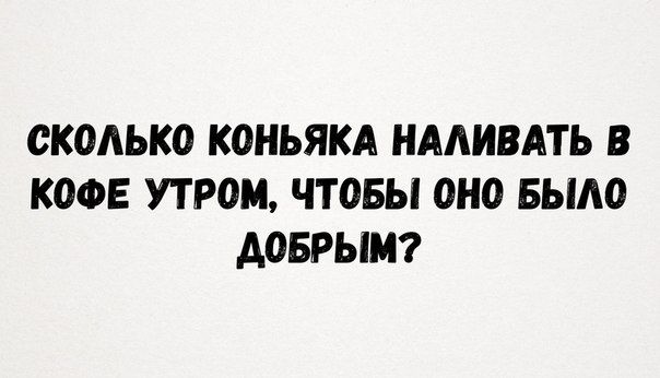 21 снимок, в которых вся ирония фразы «Доброе утро!»