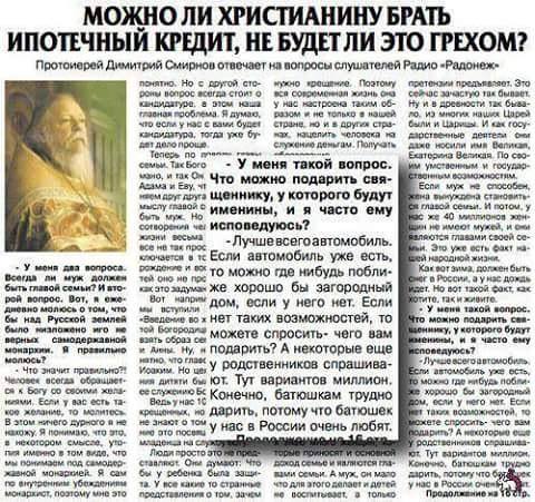 Ударная доза тупежа и деградации