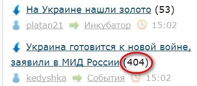 Украина готовится к новой войне, заявили в МИД России
