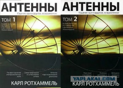 Как сделать Wi-Fi пушку и захватить соседский интернет