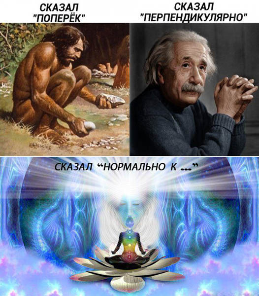 Нестандартный юмор