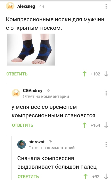 Прикольные комментарии и высказывания из Сети