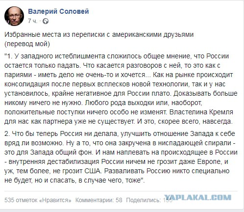 Лиза Пескова рассказала о тяжелой жизни золотой молодежи