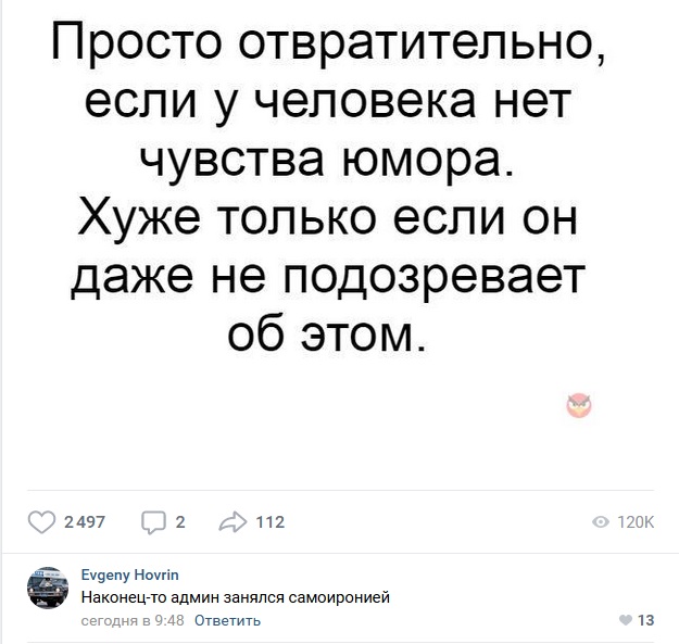 Прикольные комментарии и высказывания из Сети 10.10.2018