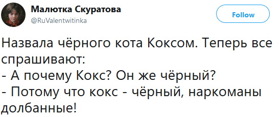 Смешные комментарии из социальных сетей 12.10.2018