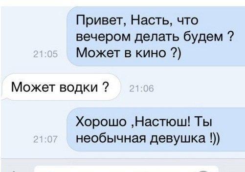 Смешные комментарии из социальных сетей 02.11.2018