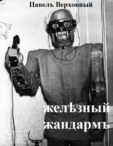 Киноафиши на старый лад
