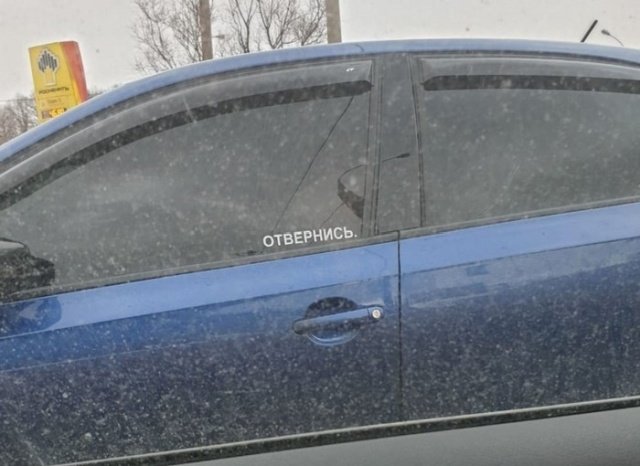 Нестандартный юмор