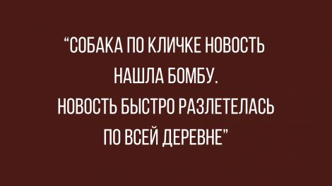 Вдарим