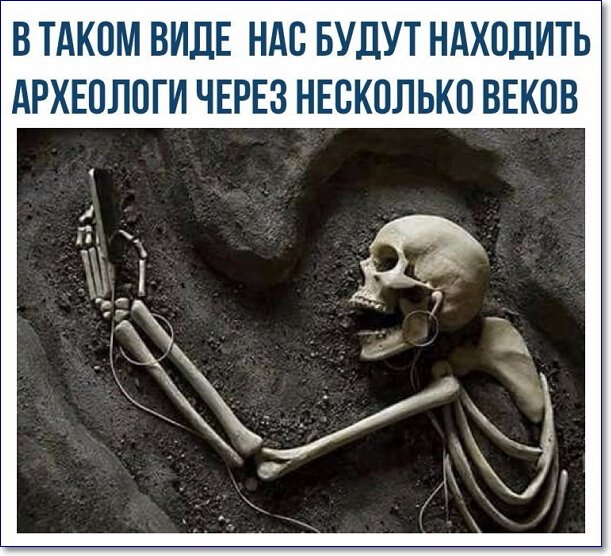 Анекдоты, соц-сети, истории и картинки с надписями