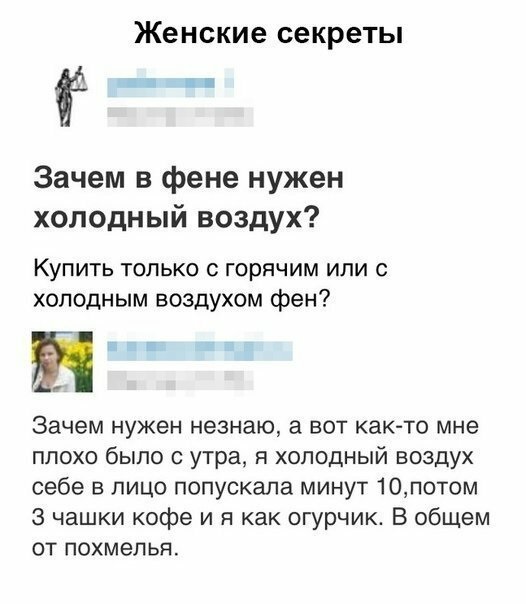 Прикольные комментарии и высказывания из Сети