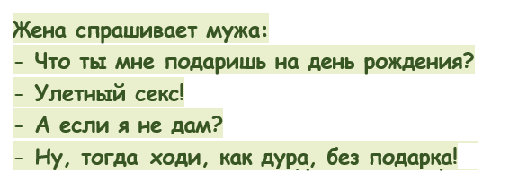 Анекдоты, истории и картинки с надписями