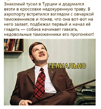 Свежие мемы и демотиваторы